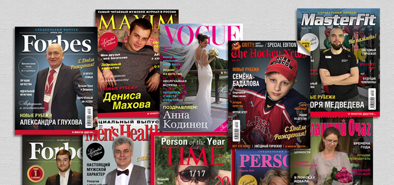 Подарок, сделанный от души, не купишь в магазине.