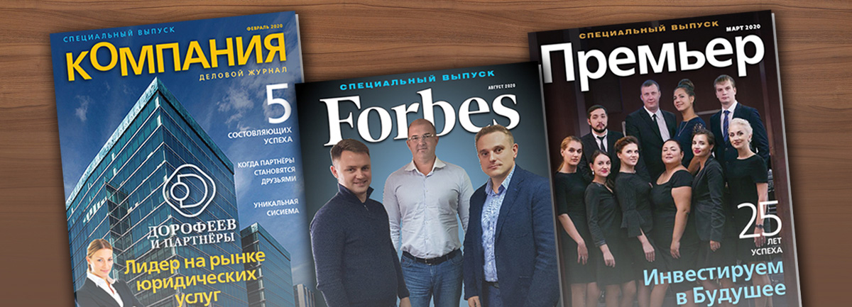 Дизайнерские и полиграфические потребности фирмы.