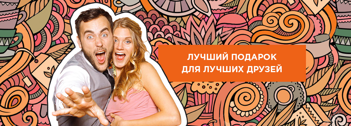 Настоящий глянцевый журнал - это лучший оригинальный подарок для Вашей компании.