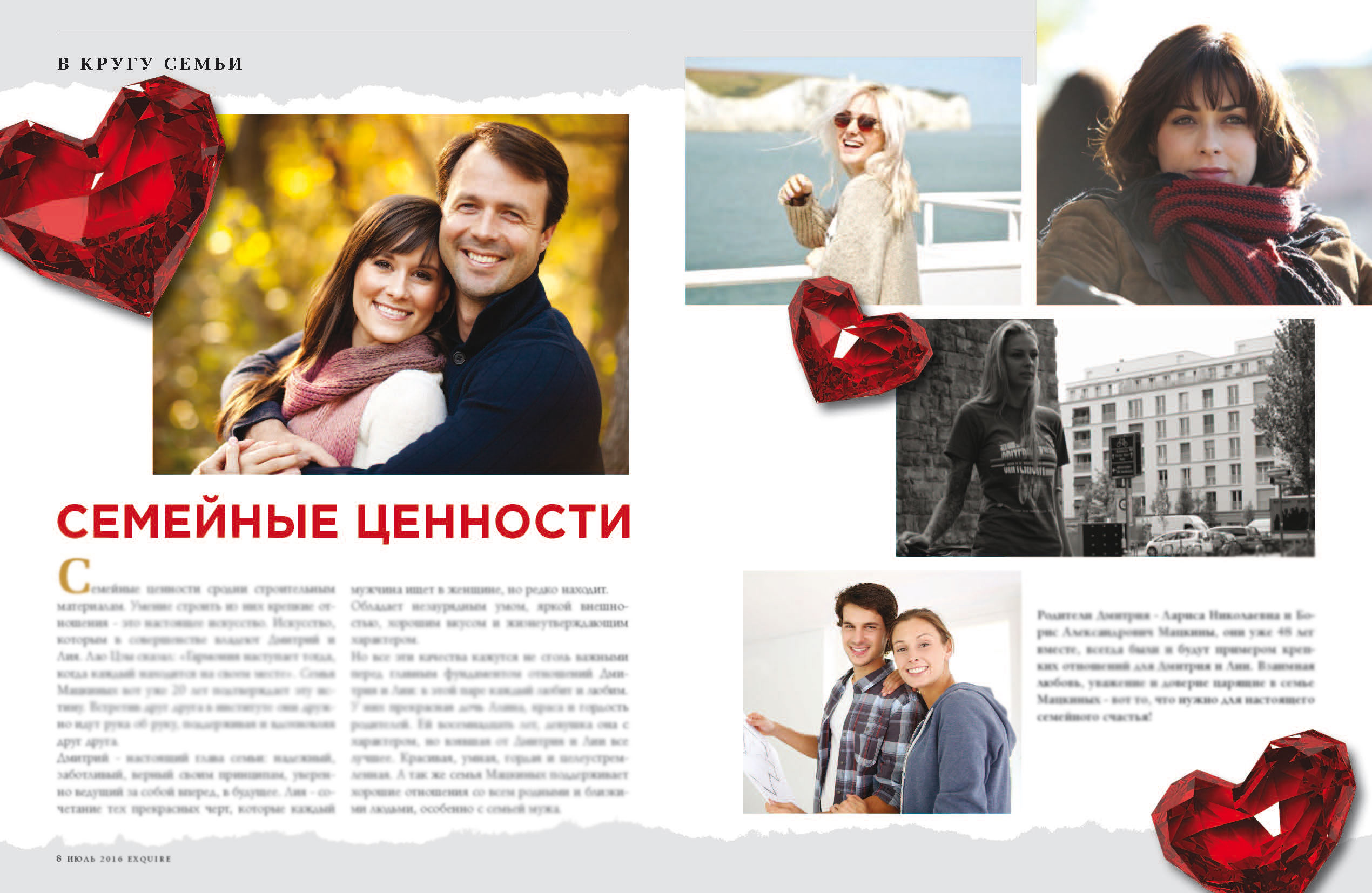 Примеры работ для компаний.