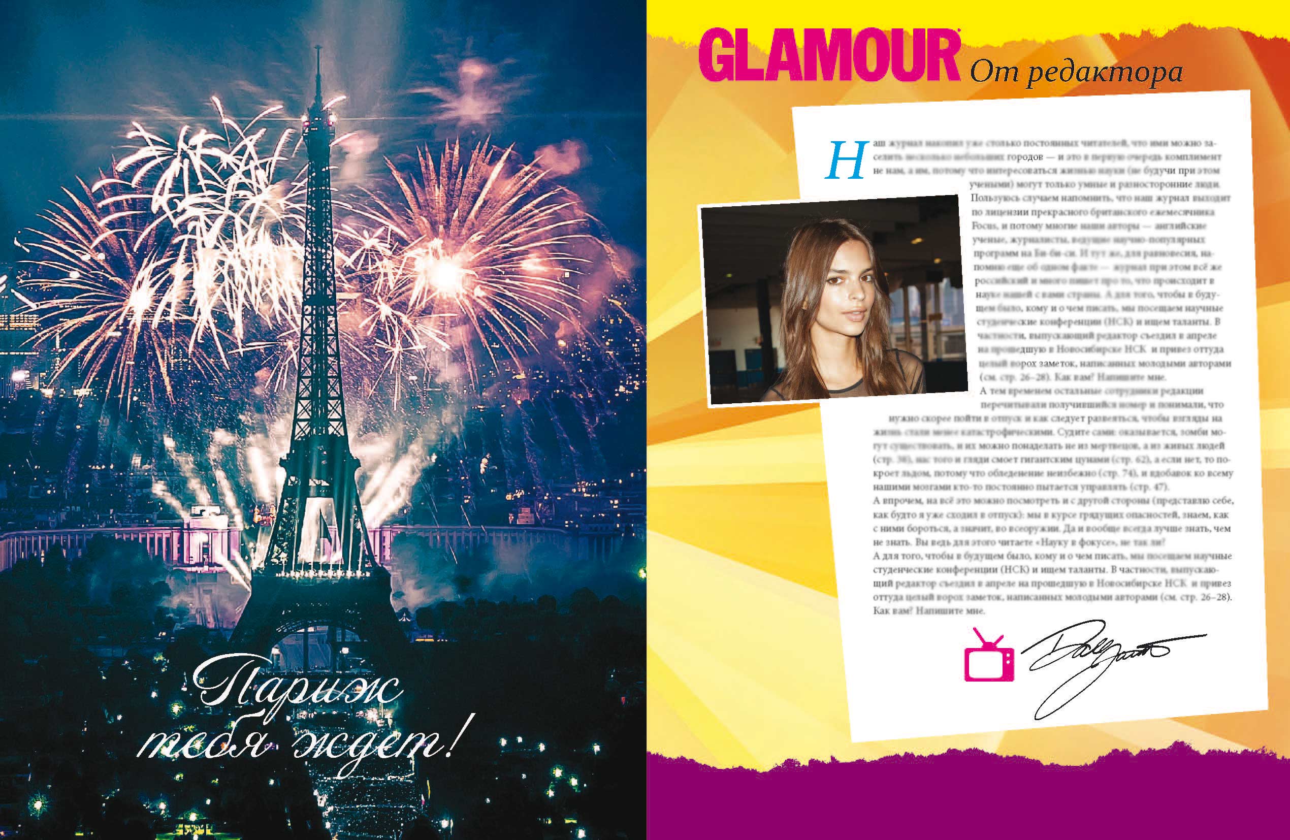 Подарок, сделанный от души, не купишь в магазине.